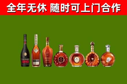 鹤岗市烟酒回收洋酒价格.jpg
