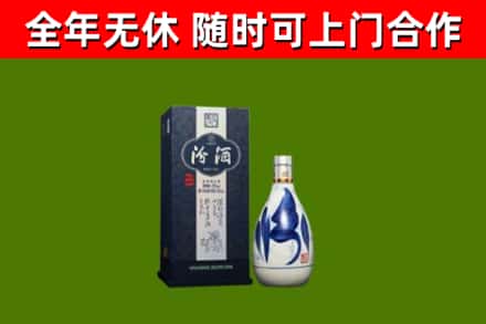 鹤岗市回收汾酒