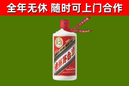 鹤岗市回收飞天茅台酒