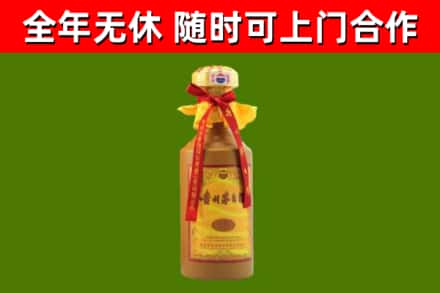鹤岗市回收15年份茅台