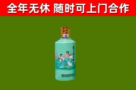 鹤岗市回收节气茅台酒