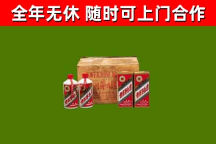 鹤岗市回收老茅台酒