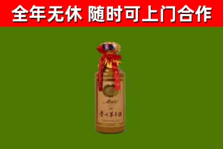 鹤岗市回收30年茅台酒