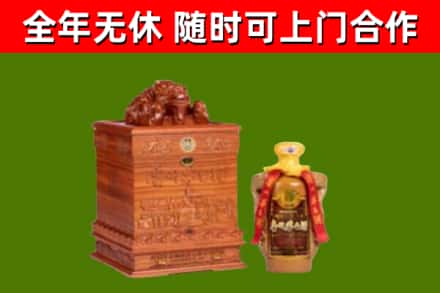 鹤岗市烟酒回收80陈年贵州茅台酒.jpg
