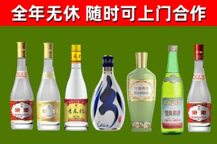 鹤岗市回收老汾酒