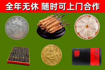 鹤岗市烟酒回收名贵礼品.jpg